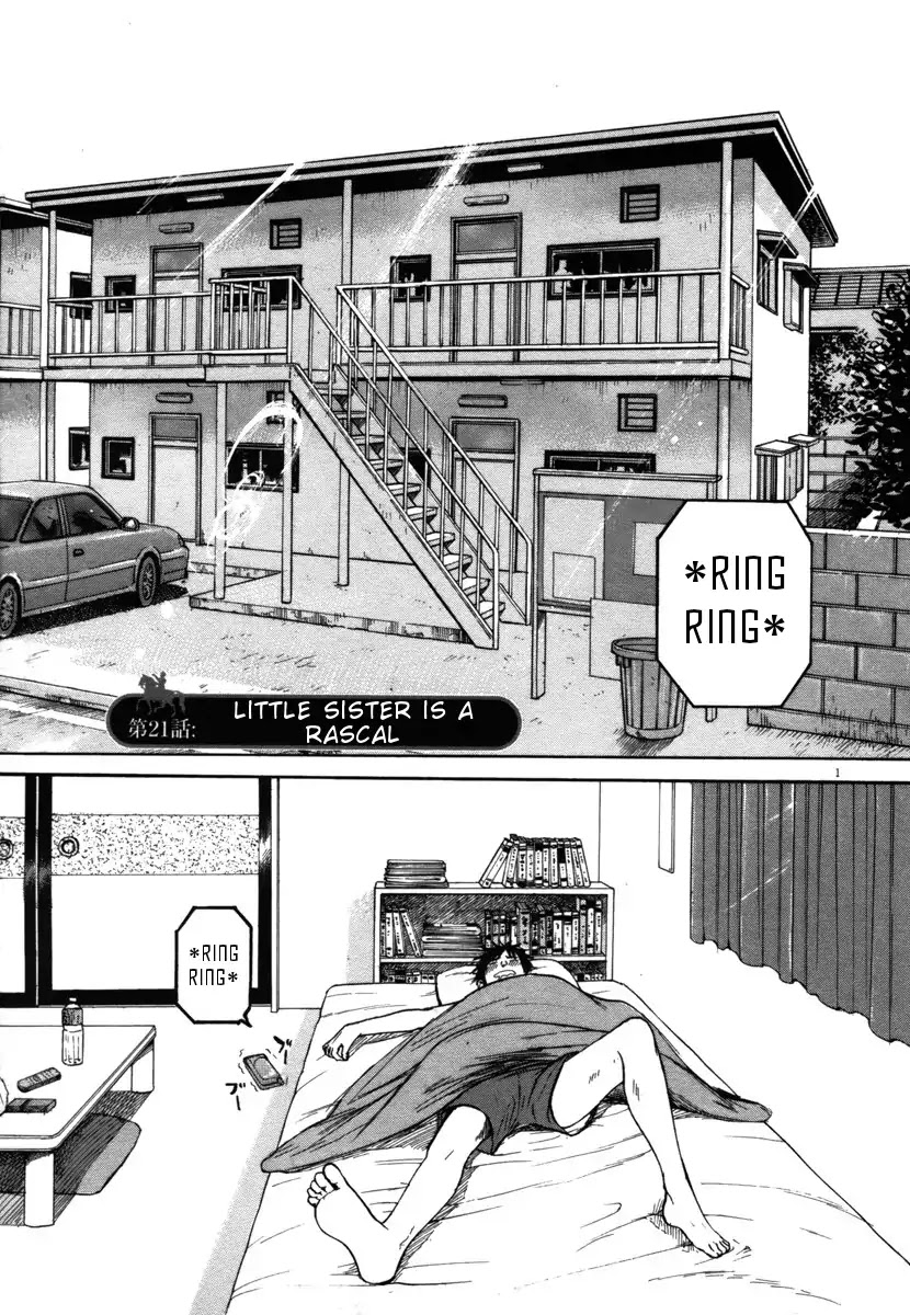 Hakuba no Oujisama chapter 21 page 3