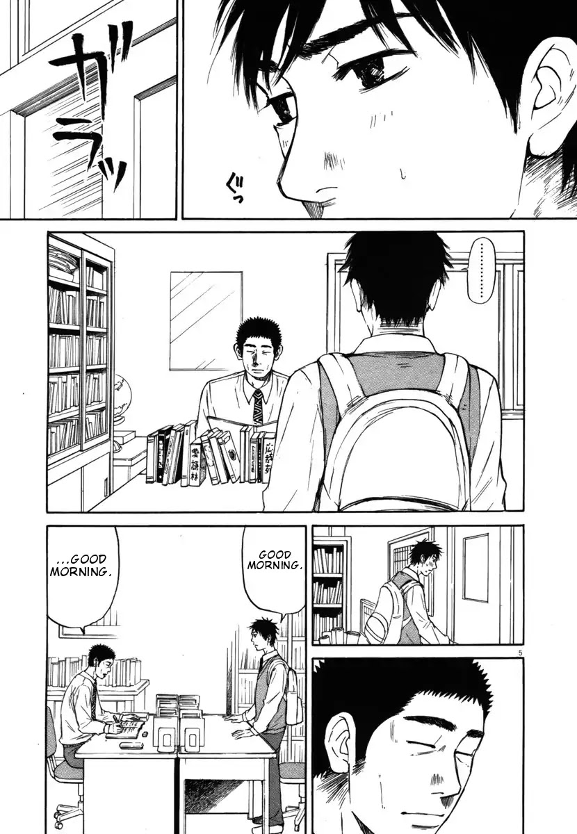 Hakuba no Oujisama chapter 21 page 7