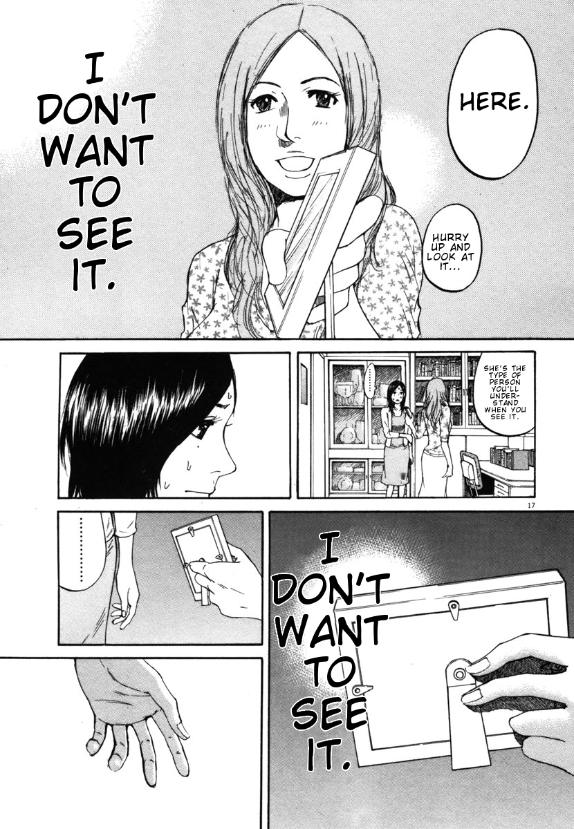 Hakuba no Oujisama chapter 22 page 17