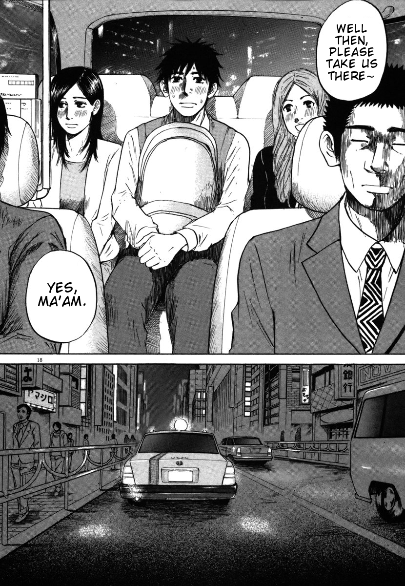 Hakuba no Oujisama chapter 24 page 18