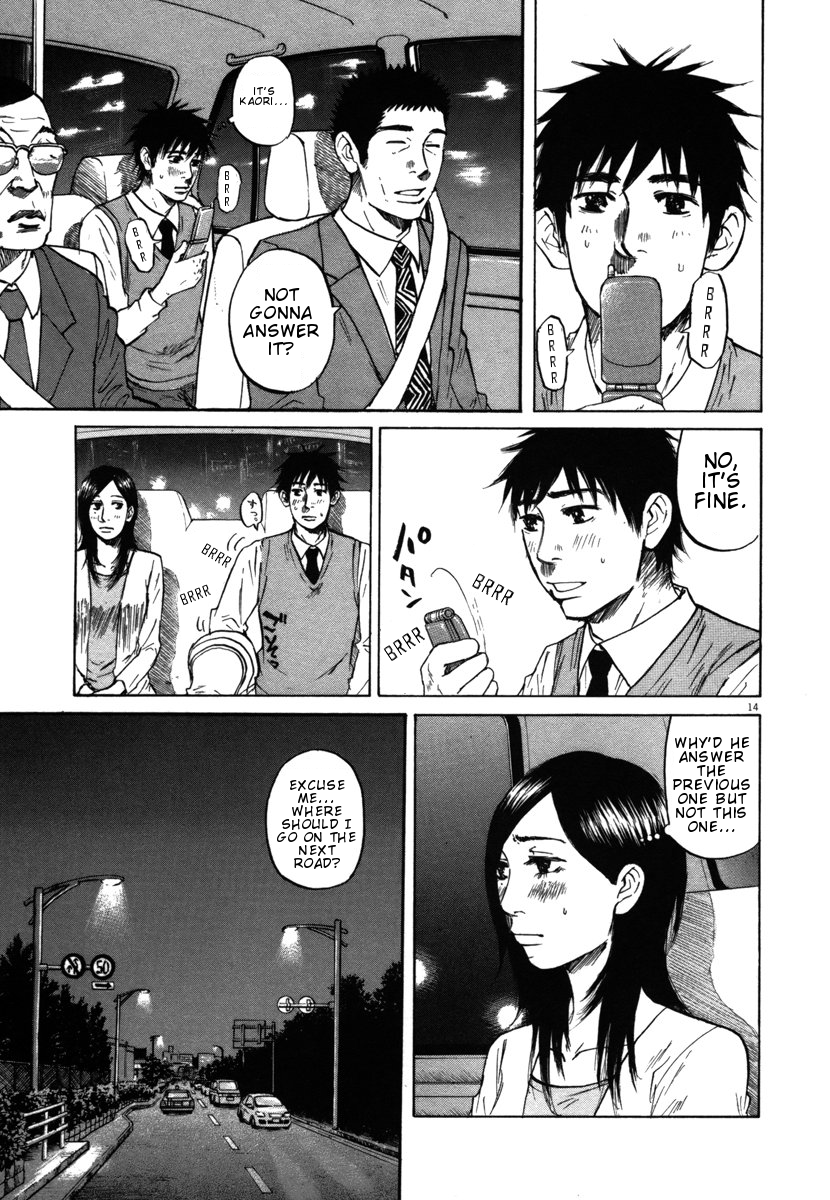 Hakuba no Oujisama chapter 25 page 14