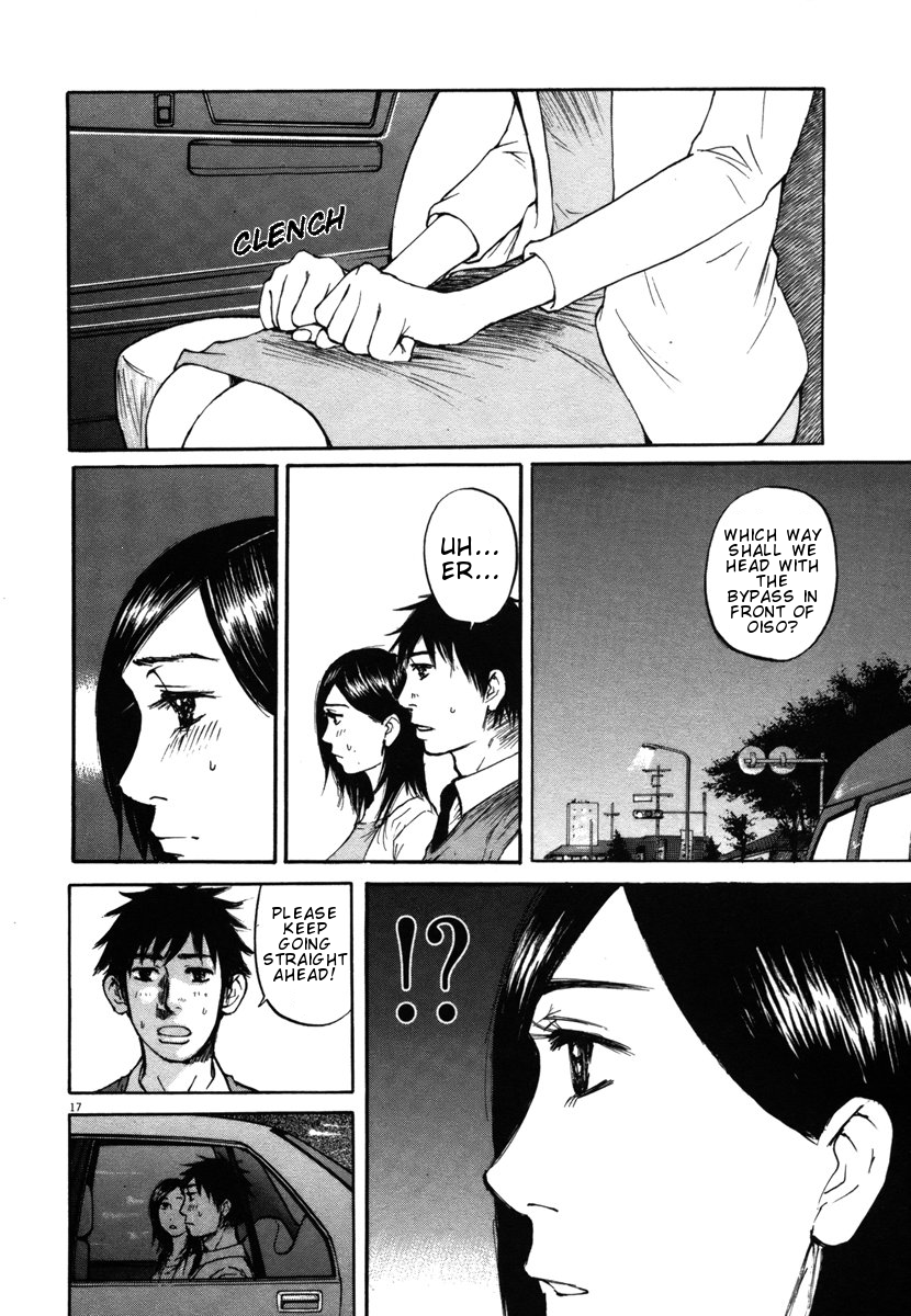 Hakuba no Oujisama chapter 25 page 17