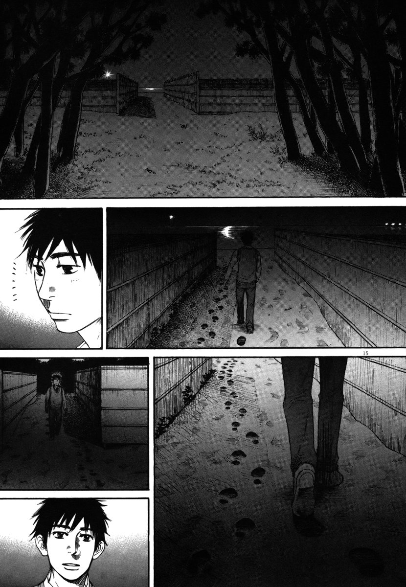 Hakuba no Oujisama chapter 26 page 15