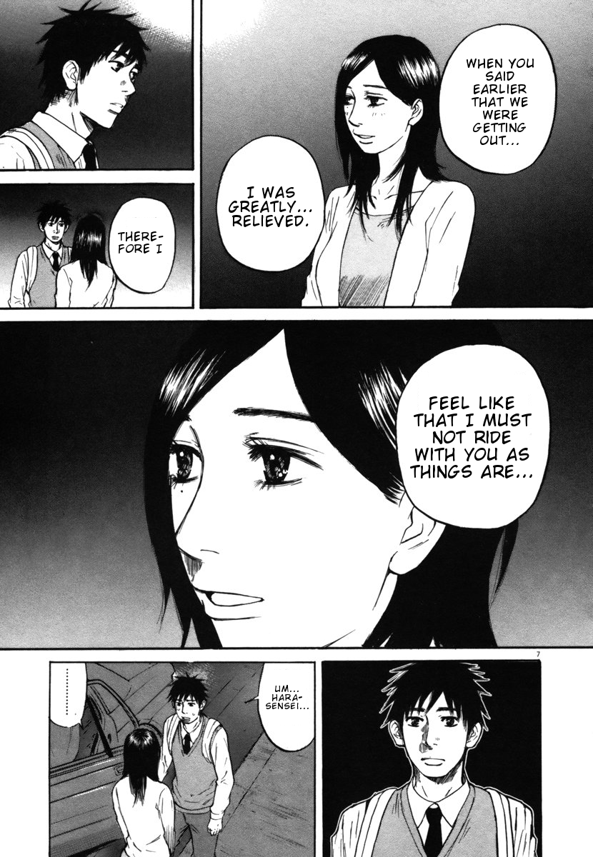 Hakuba no Oujisama chapter 26 page 7