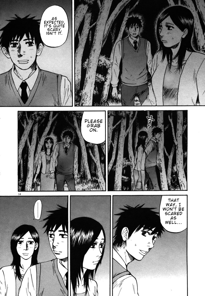 Hakuba no Oujisama chapter 27 page 13