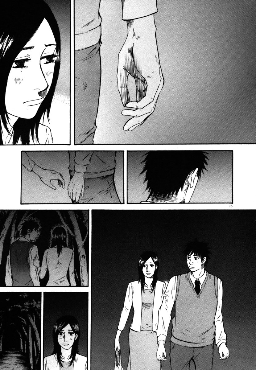 Hakuba no Oujisama chapter 27 page 14