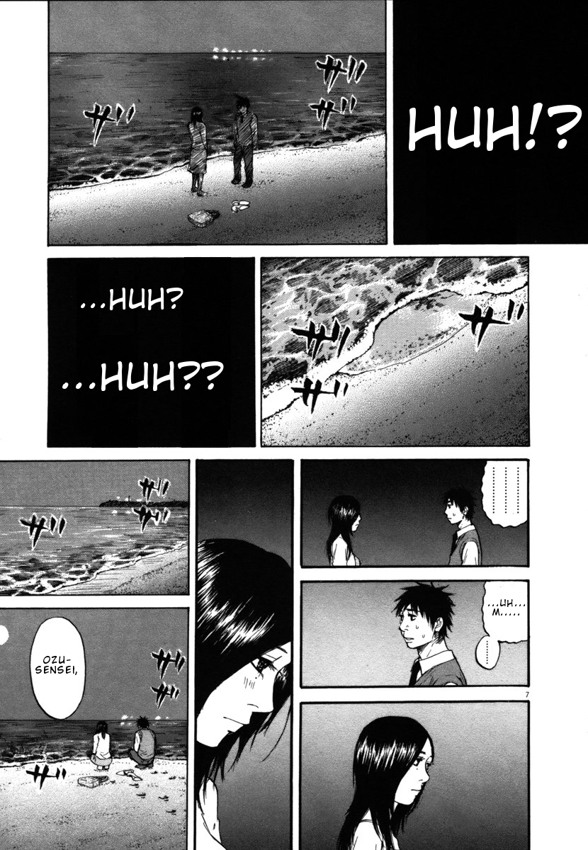 Hakuba no Oujisama chapter 27 page 6