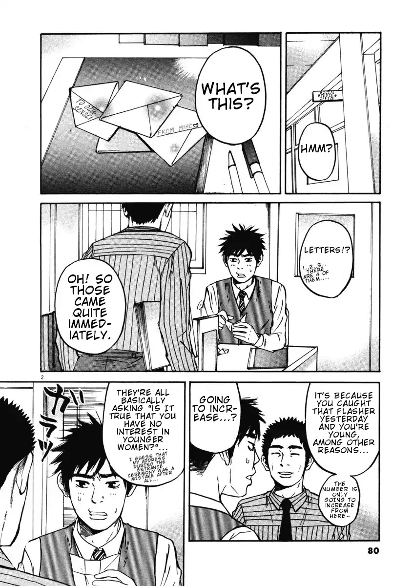 Hakuba no Oujisama chapter 3 page 2