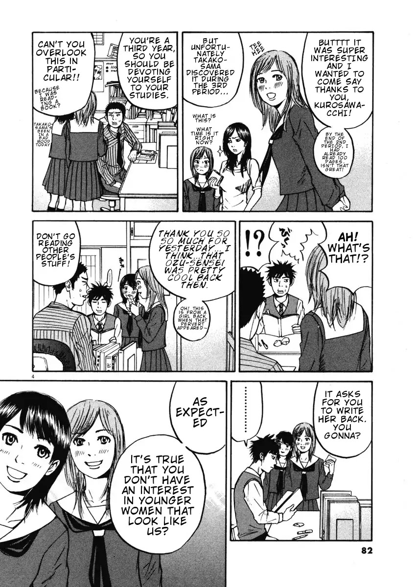 Hakuba no Oujisama chapter 3 page 4