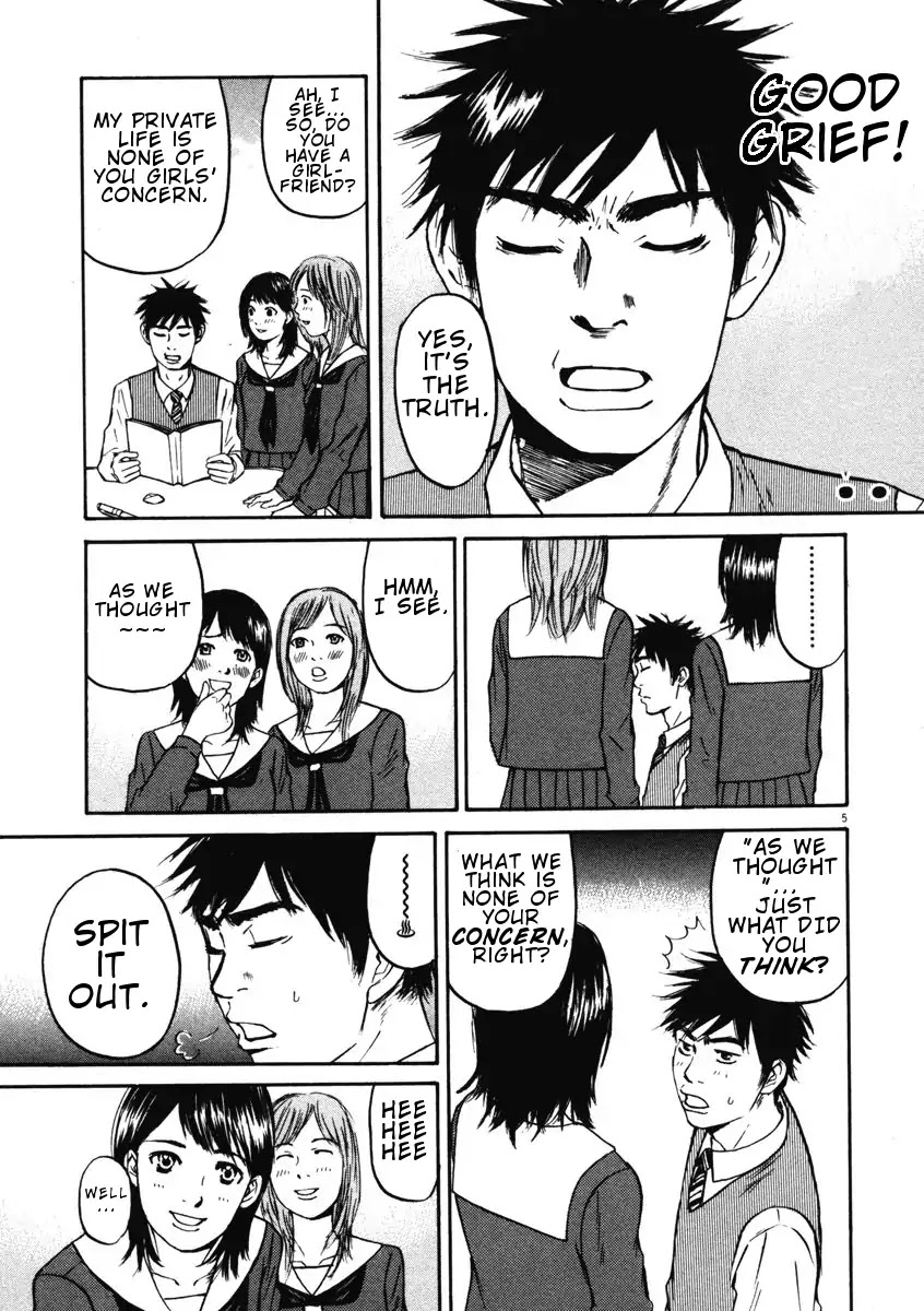 Hakuba no Oujisama chapter 3 page 5