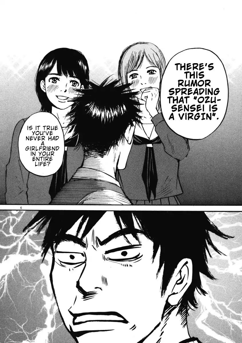 Hakuba no Oujisama chapter 3 page 6