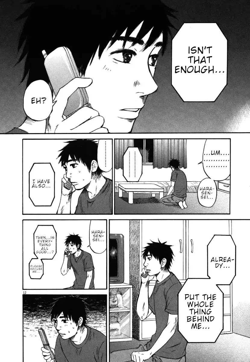 Hakuba no Oujisama chapter 31 page 12