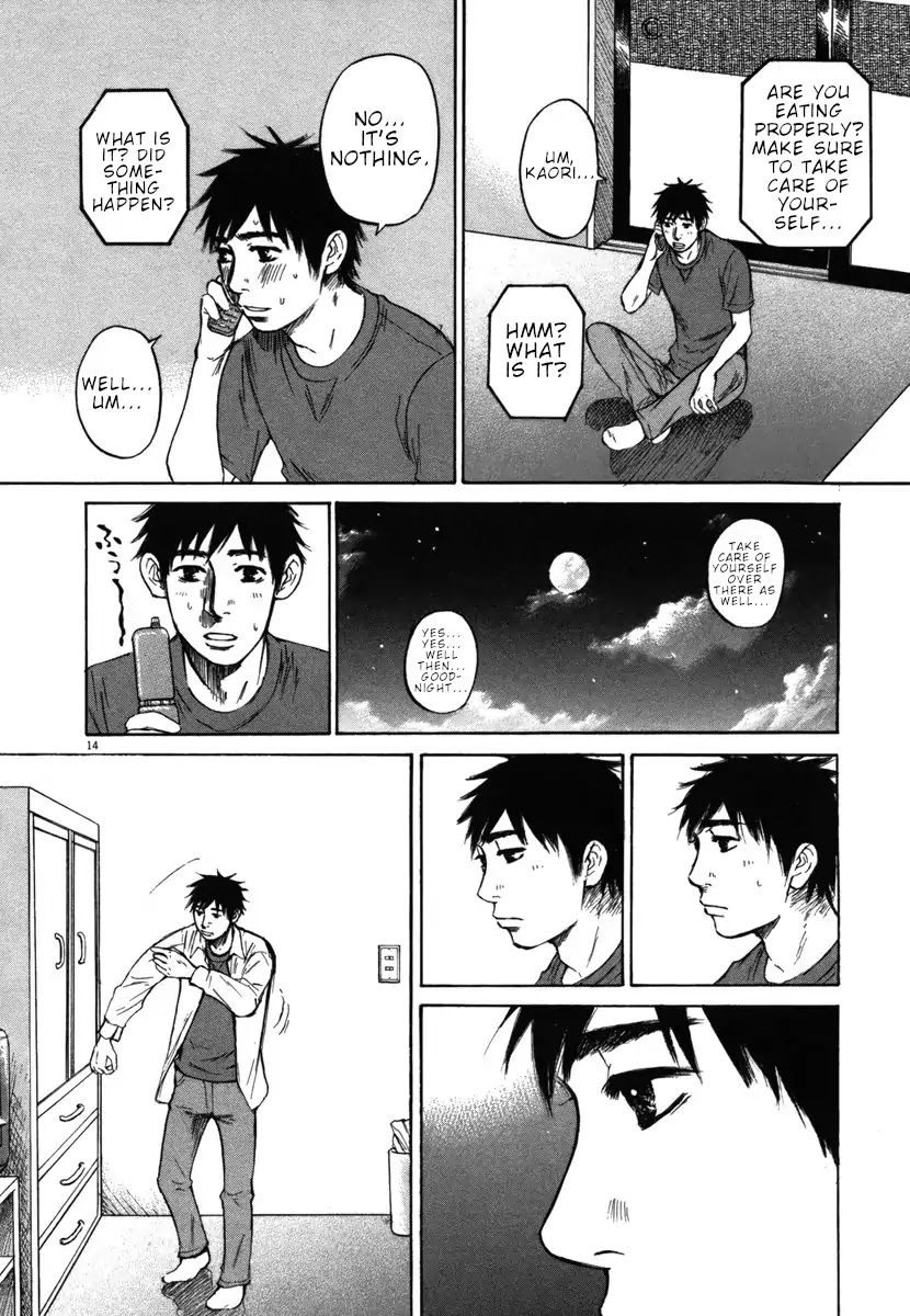 Hakuba no Oujisama chapter 31 page 14