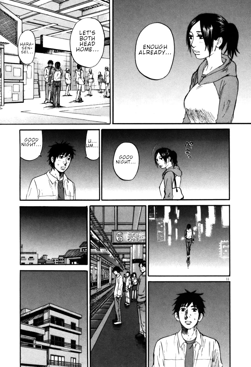 Hakuba no Oujisama chapter 32 page 15