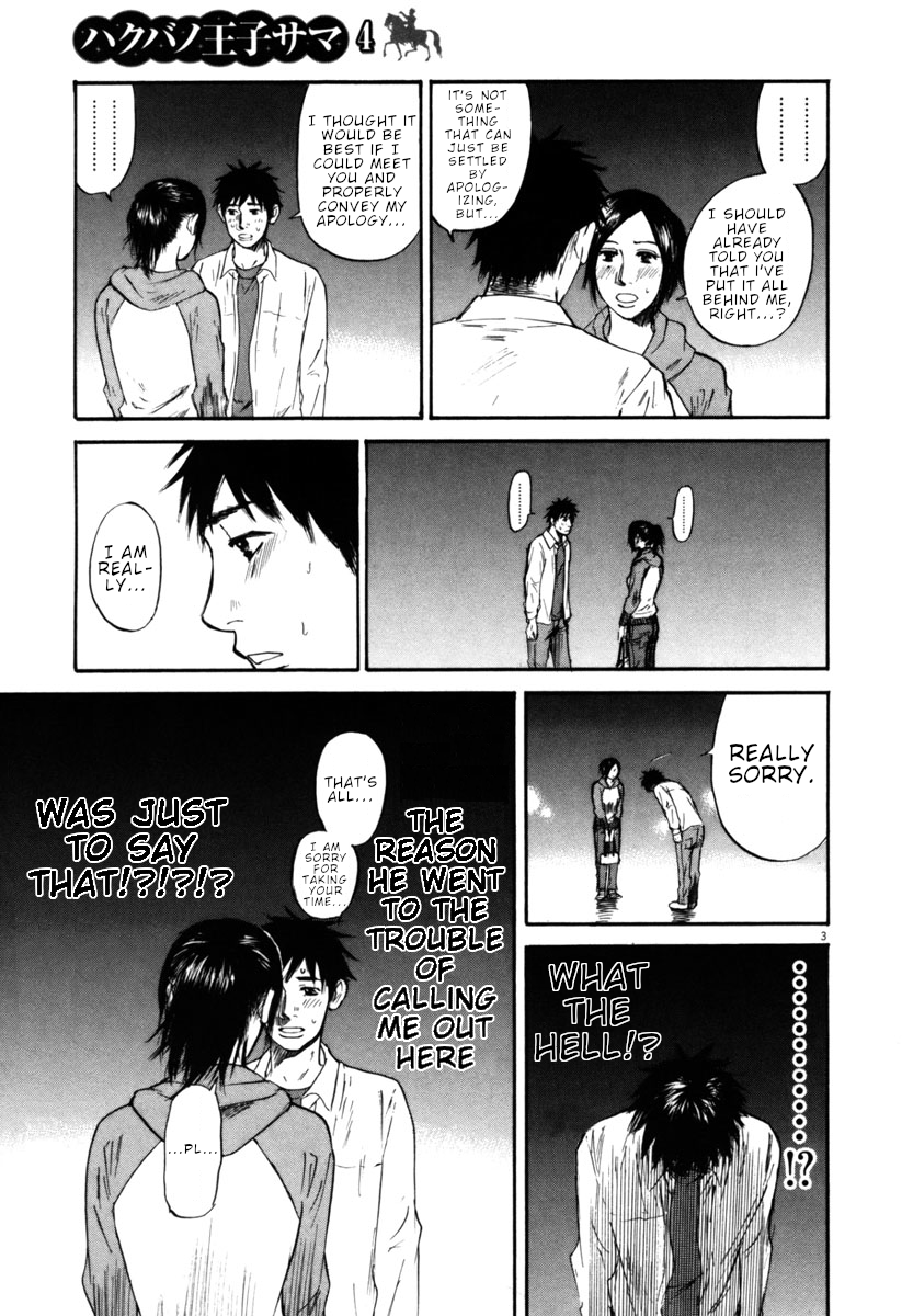 Hakuba no Oujisama chapter 32 page 8