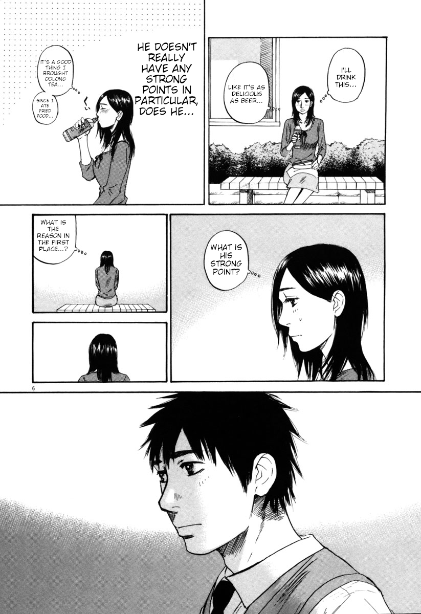 Hakuba no Oujisama chapter 34 page 6