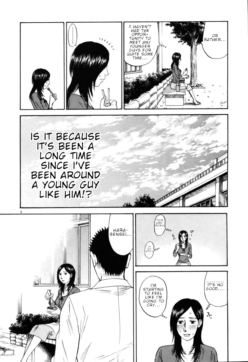 Hakuba no Oujisama chapter 34 page 8