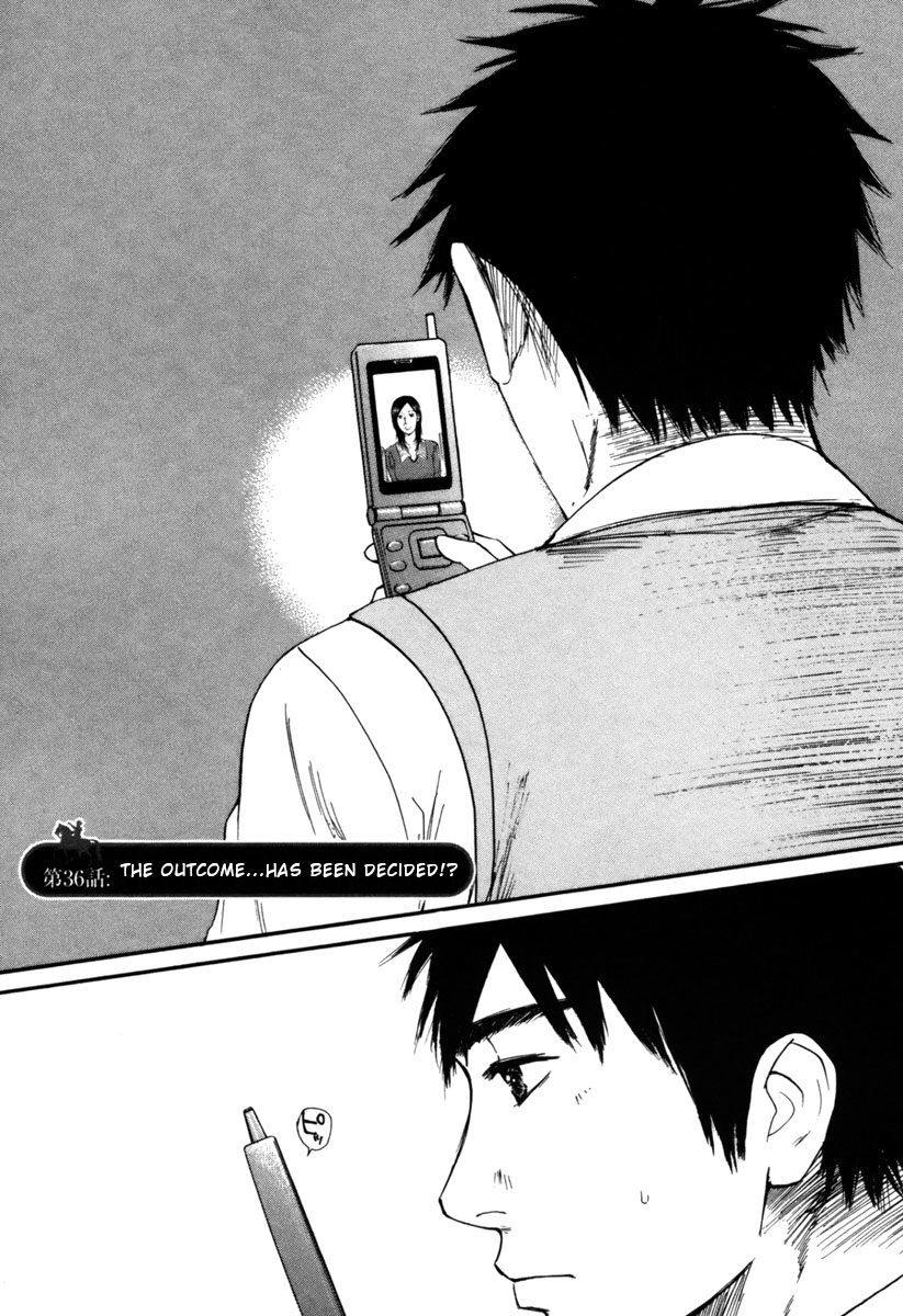 Hakuba no Oujisama chapter 36 page 1