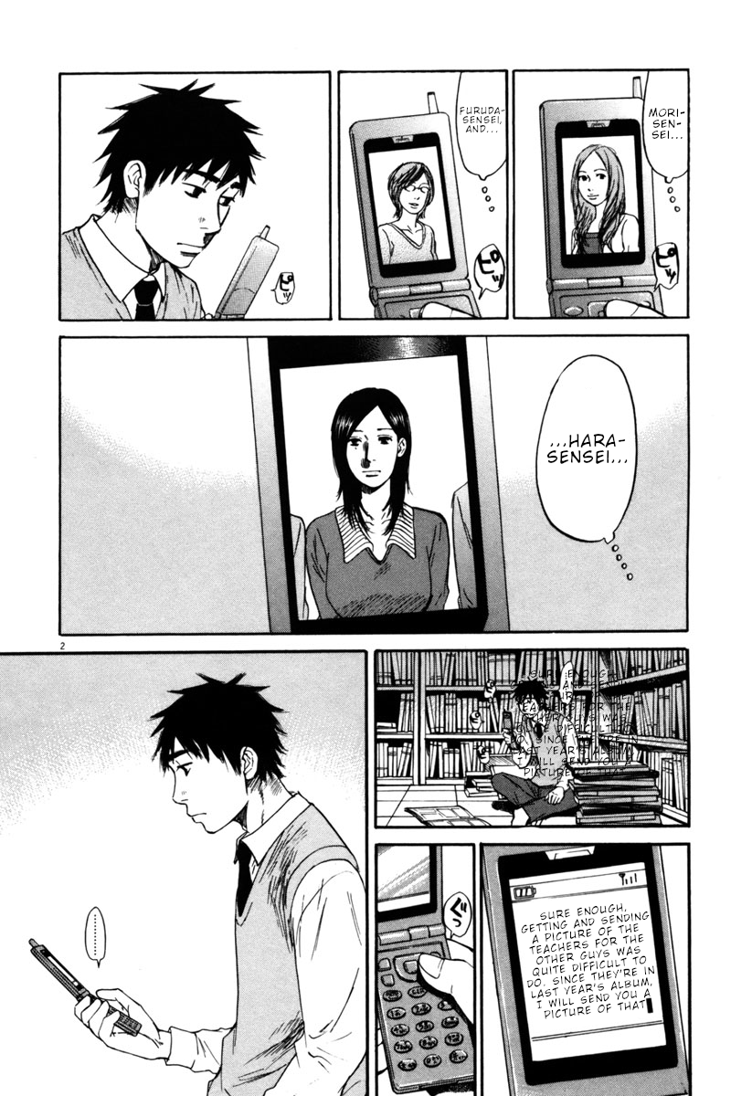 Hakuba no Oujisama chapter 36 page 2