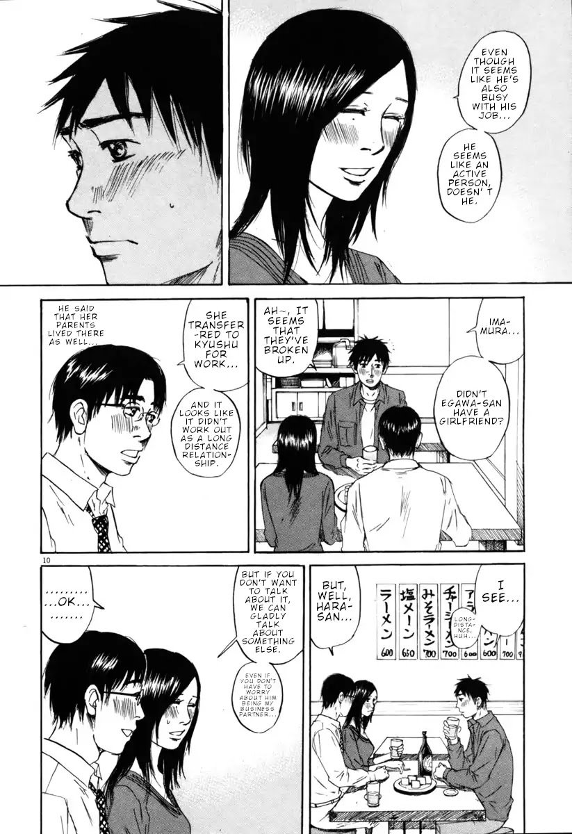 Hakuba no Oujisama chapter 39 page 10