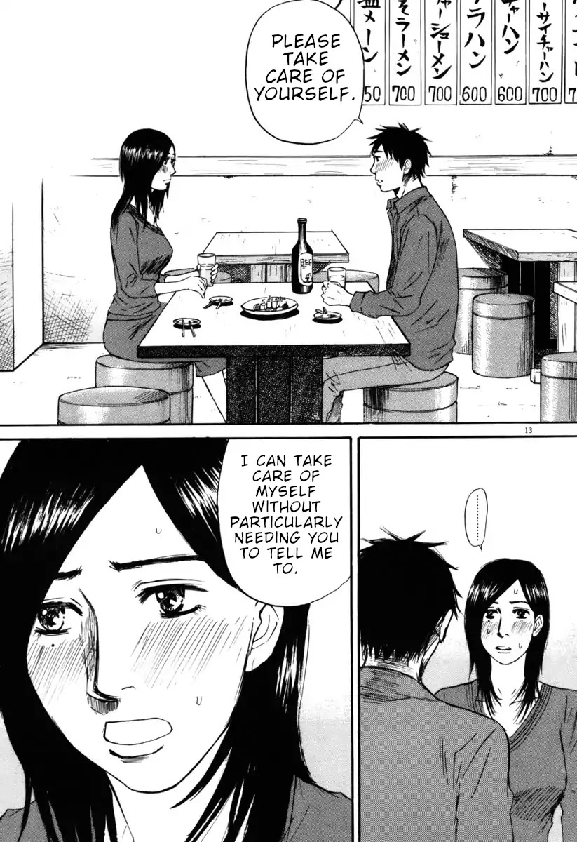 Hakuba no Oujisama chapter 39 page 13