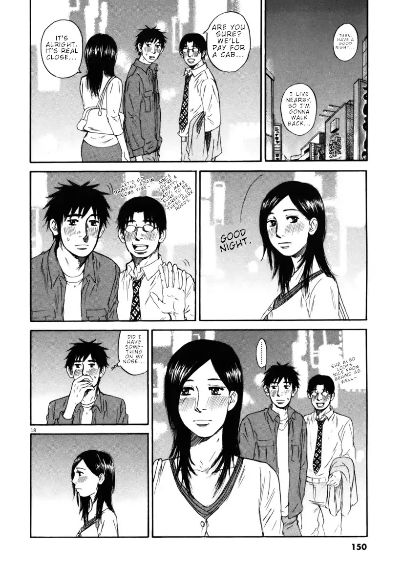 Hakuba no Oujisama chapter 39 page 18