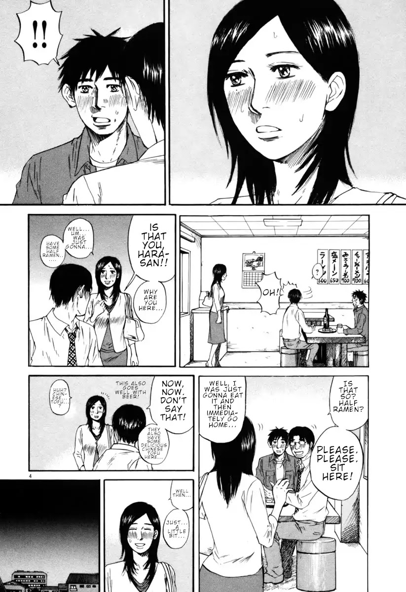 Hakuba no Oujisama chapter 39 page 4