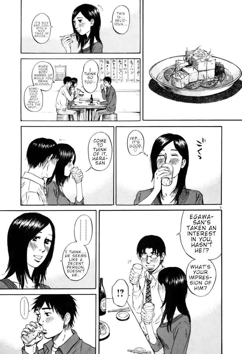 Hakuba no Oujisama chapter 39 page 5