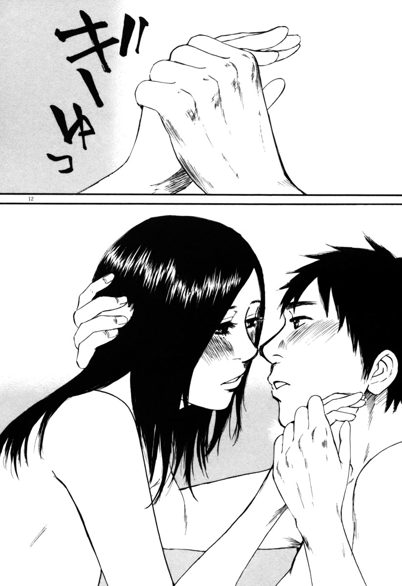 Hakuba no Oujisama chapter 40 page 12