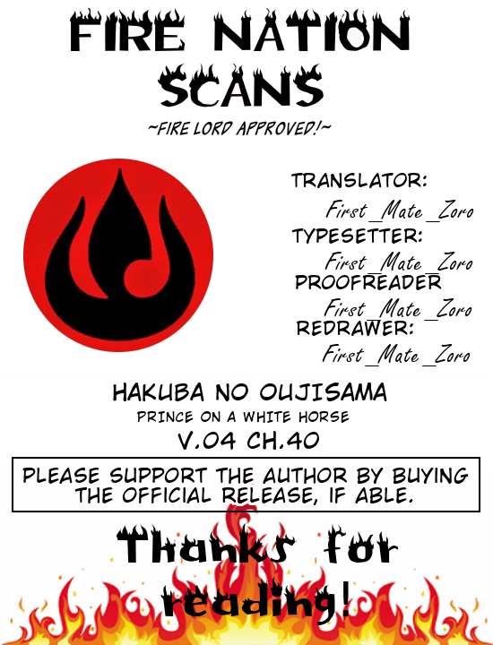 Hakuba no Oujisama chapter 40 page 18