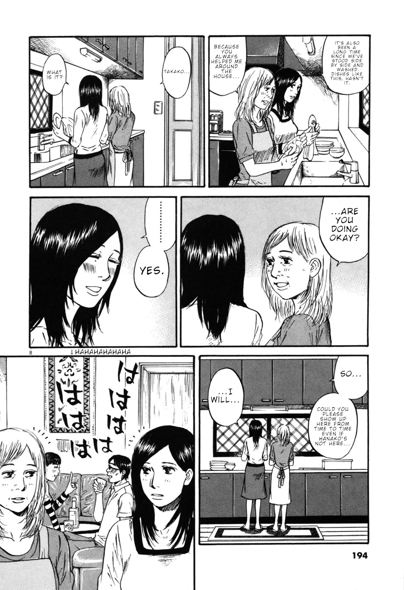 Hakuba no Oujisama chapter 42 page 8