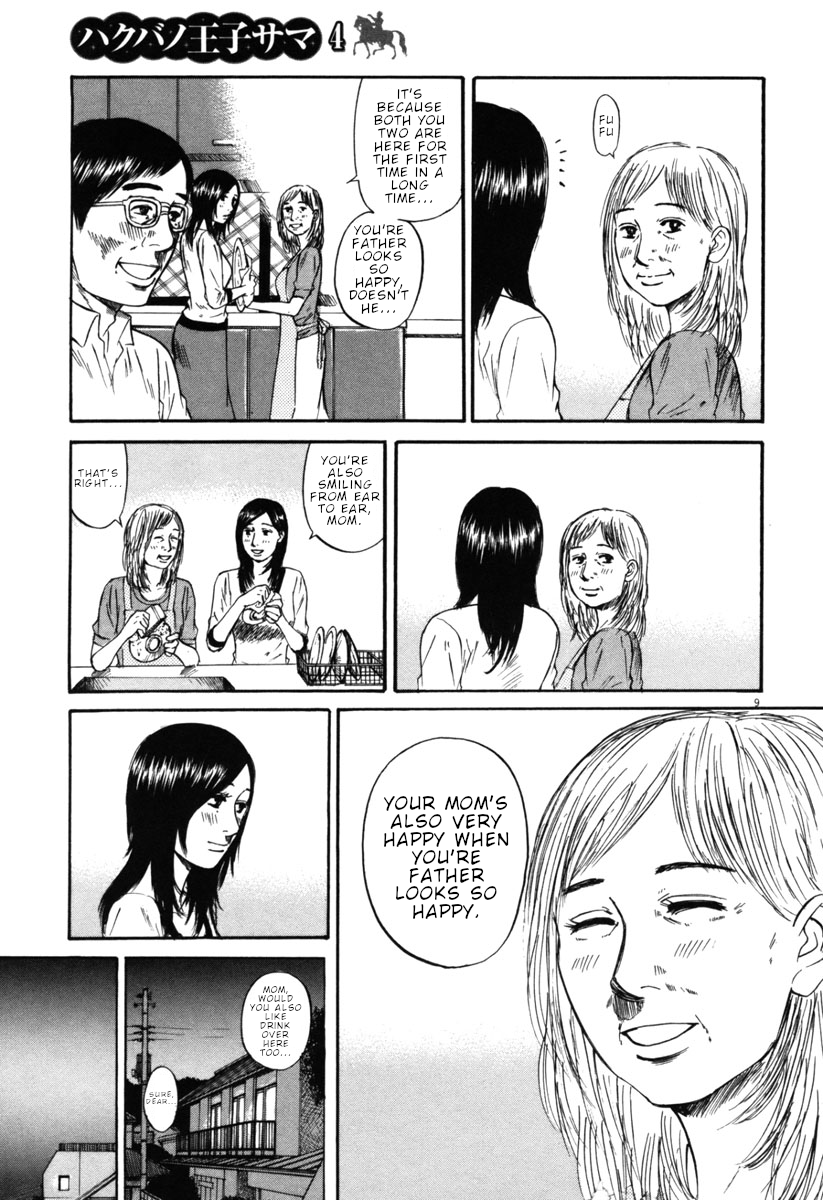 Hakuba no Oujisama chapter 42 page 9