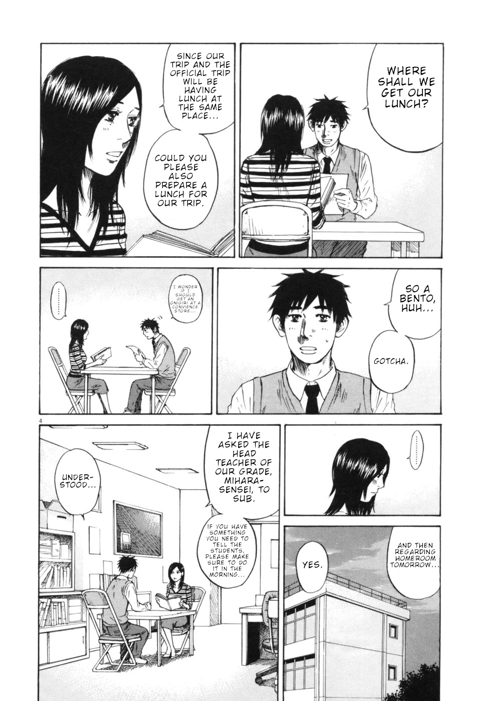 Hakuba no Oujisama chapter 43 page 9