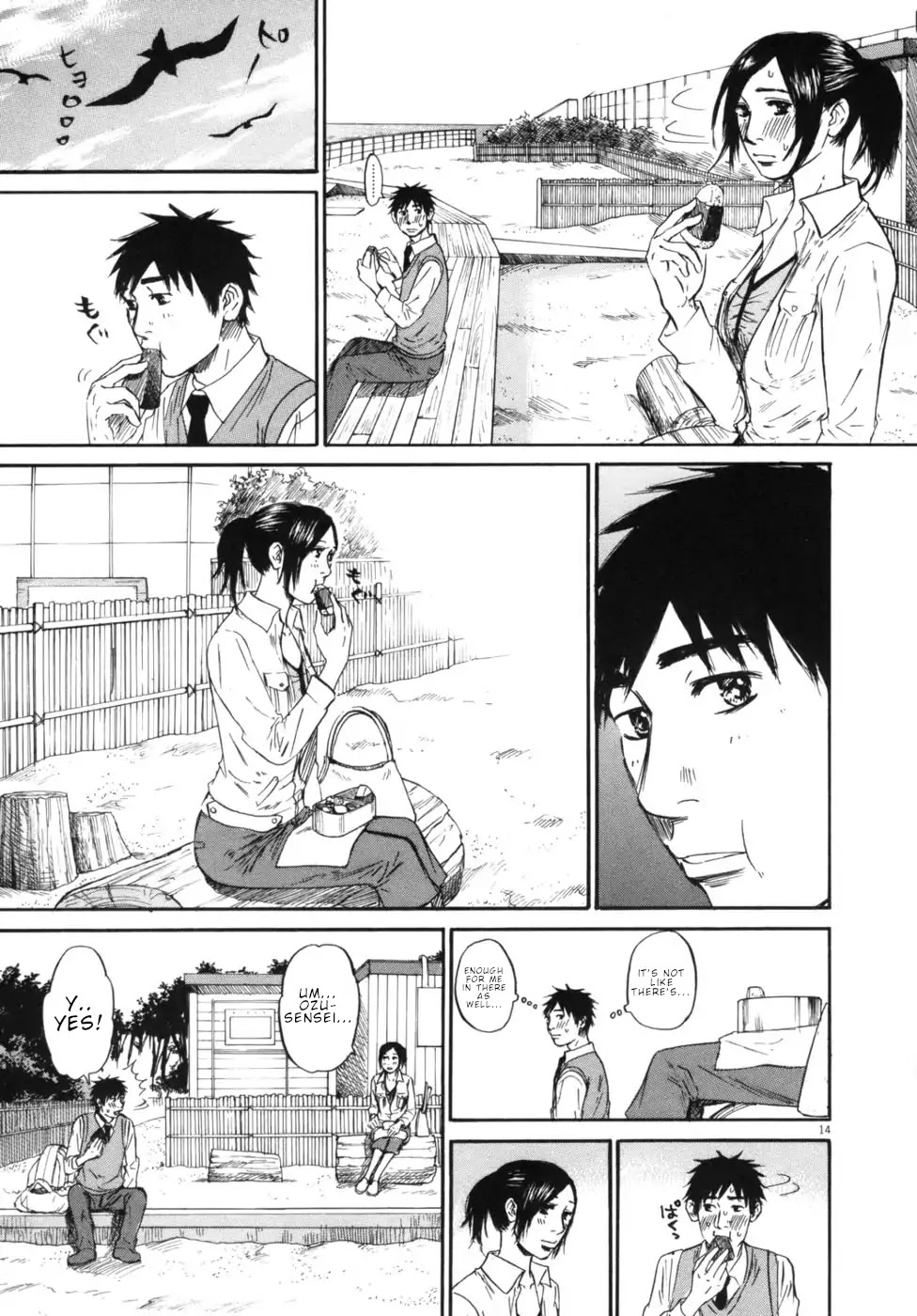 Hakuba no Oujisama chapter 44 page 13