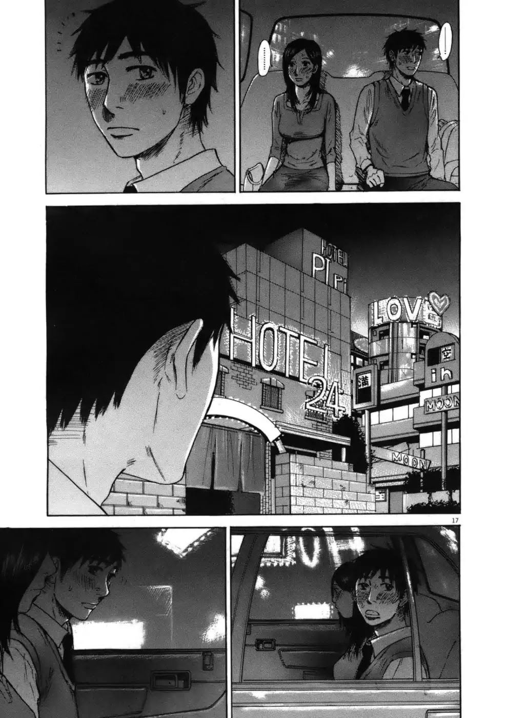 Hakuba no Oujisama chapter 54 page 22