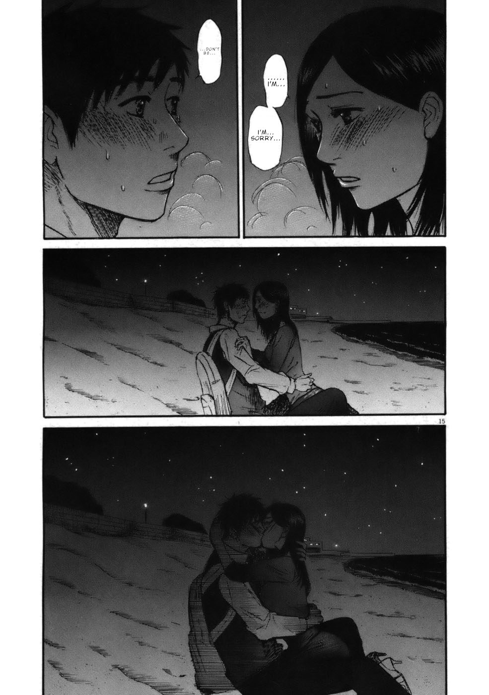 Hakuba no Oujisama chapter 56 page 14