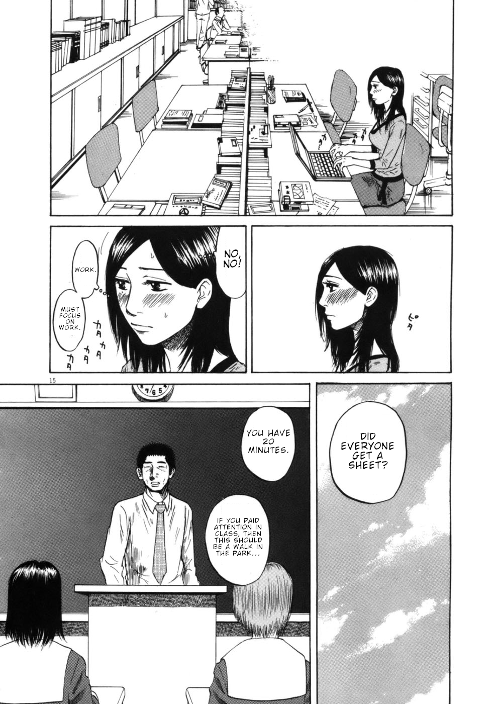 Hakuba no Oujisama chapter 59 page 15