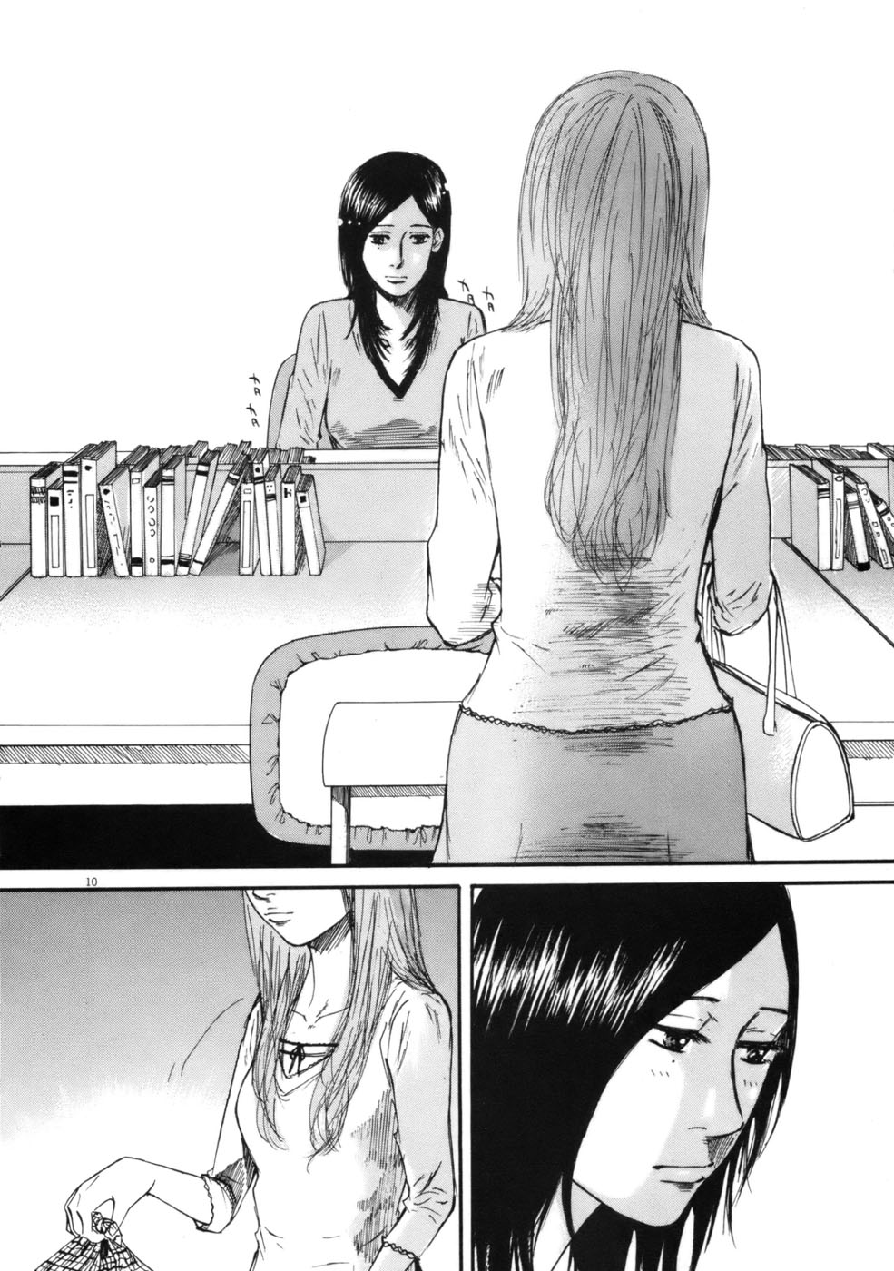 Hakuba no Oujisama chapter 60 page 10