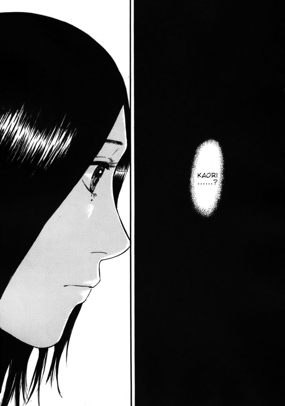 Hakuba no Oujisama chapter 60 page 15