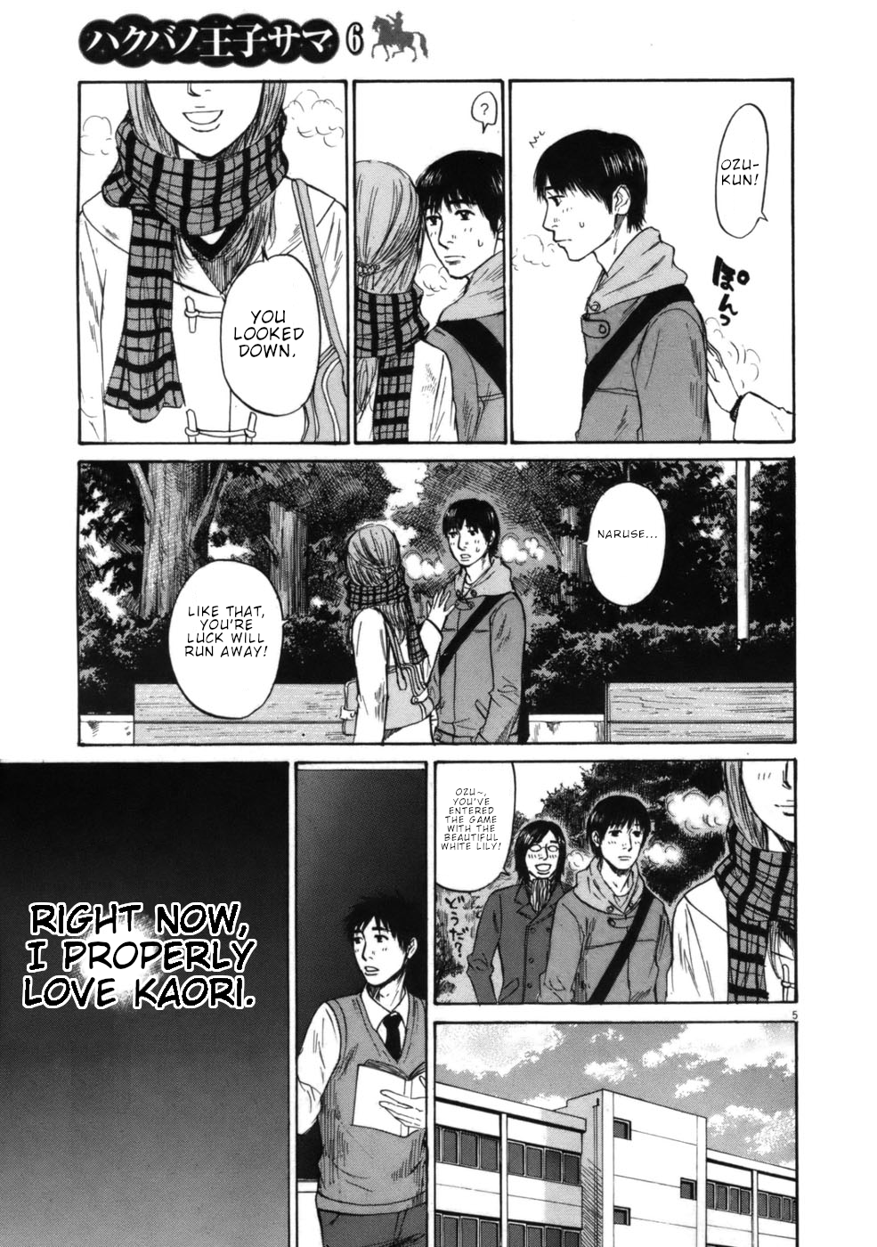 Hakuba no Oujisama chapter 60 page 5