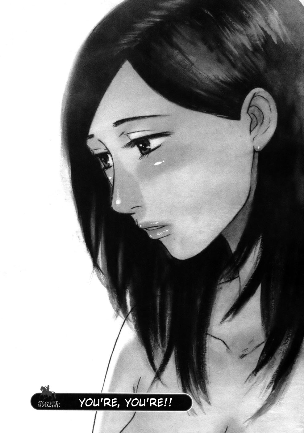 Hakuba no Oujisama chapter 62 page 1