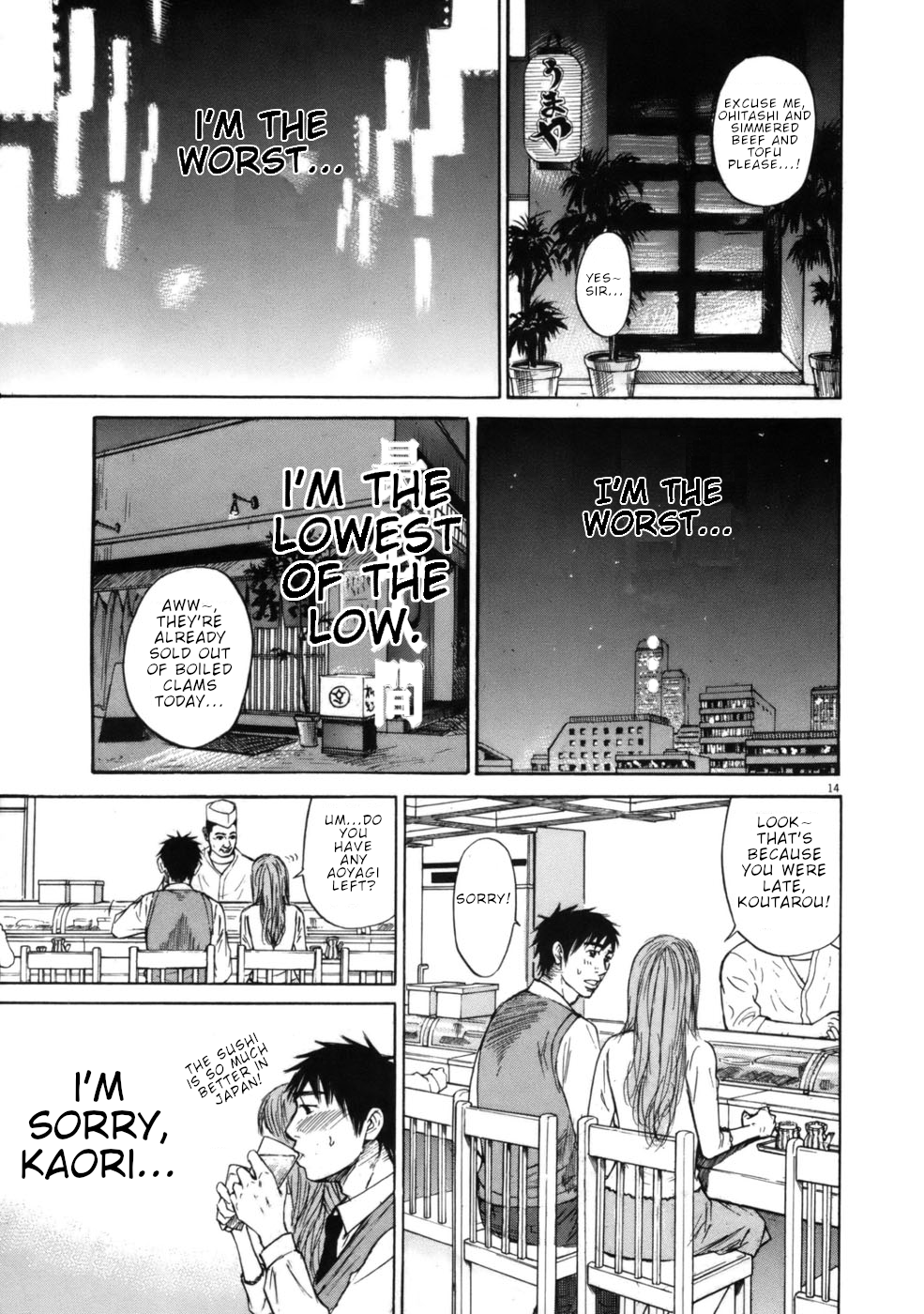 Hakuba no Oujisama chapter 62 page 14