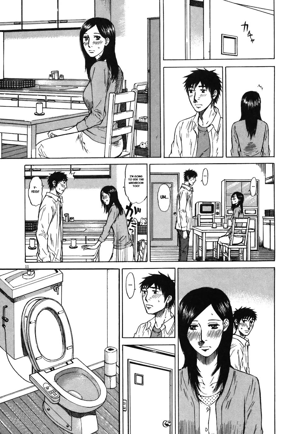 Hakuba no Oujisama chapter 70 page 11