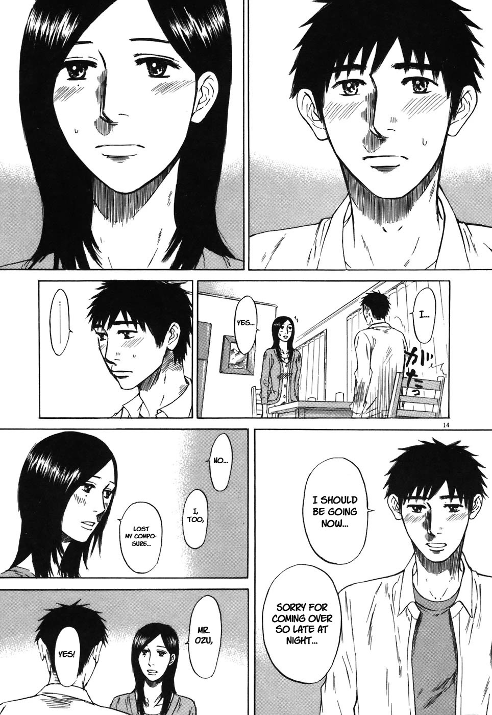 Hakuba no Oujisama chapter 70 page 14