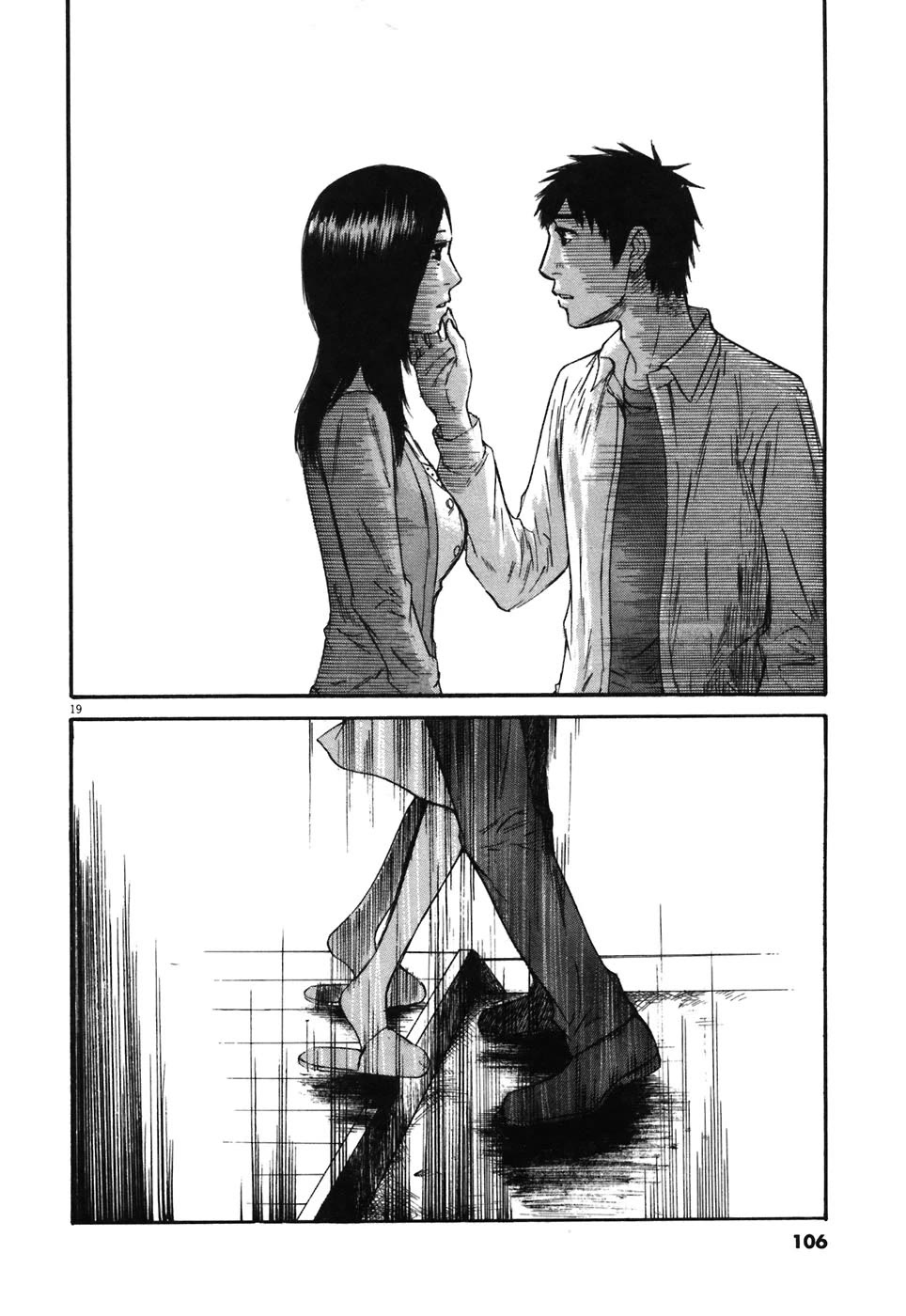 Hakuba no Oujisama chapter 70 page 19