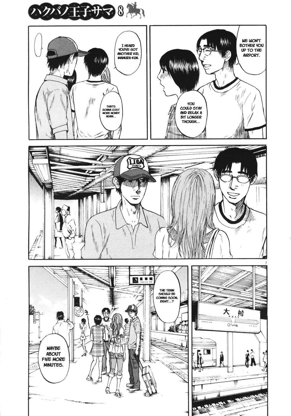 Hakuba no Oujisama chapter 78 page 9