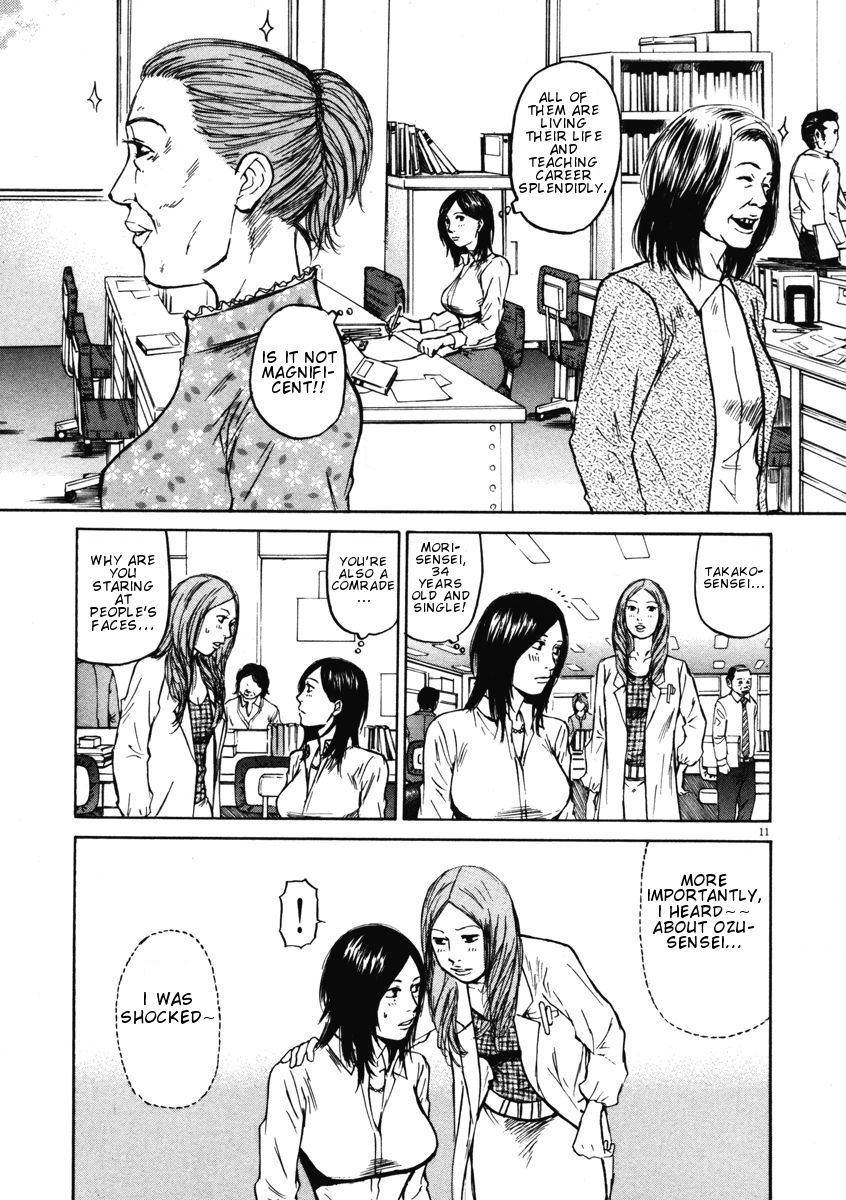 Hakuba no Oujisama chapter 8 page 11