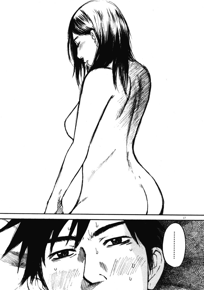 Hakuba no Oujisama chapter 8 page 17