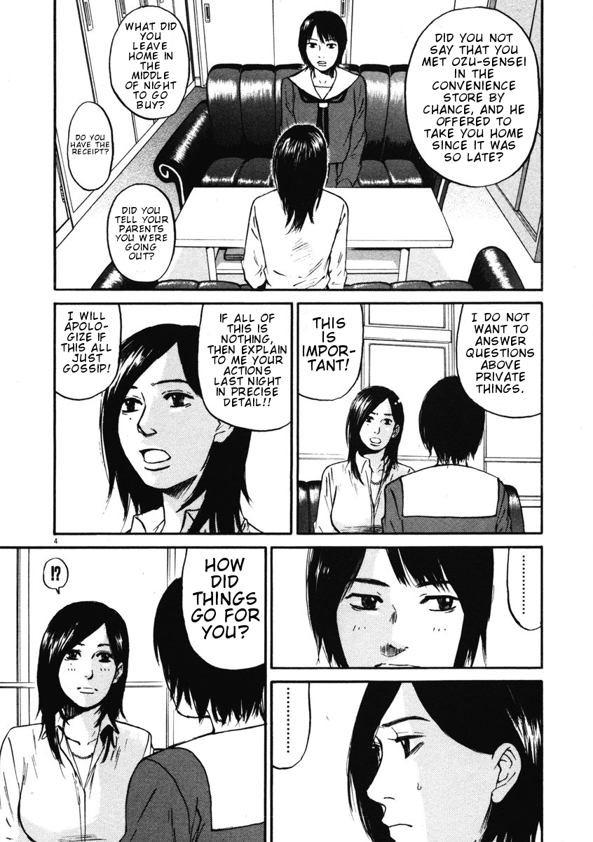 Hakuba no Oujisama chapter 8 page 4