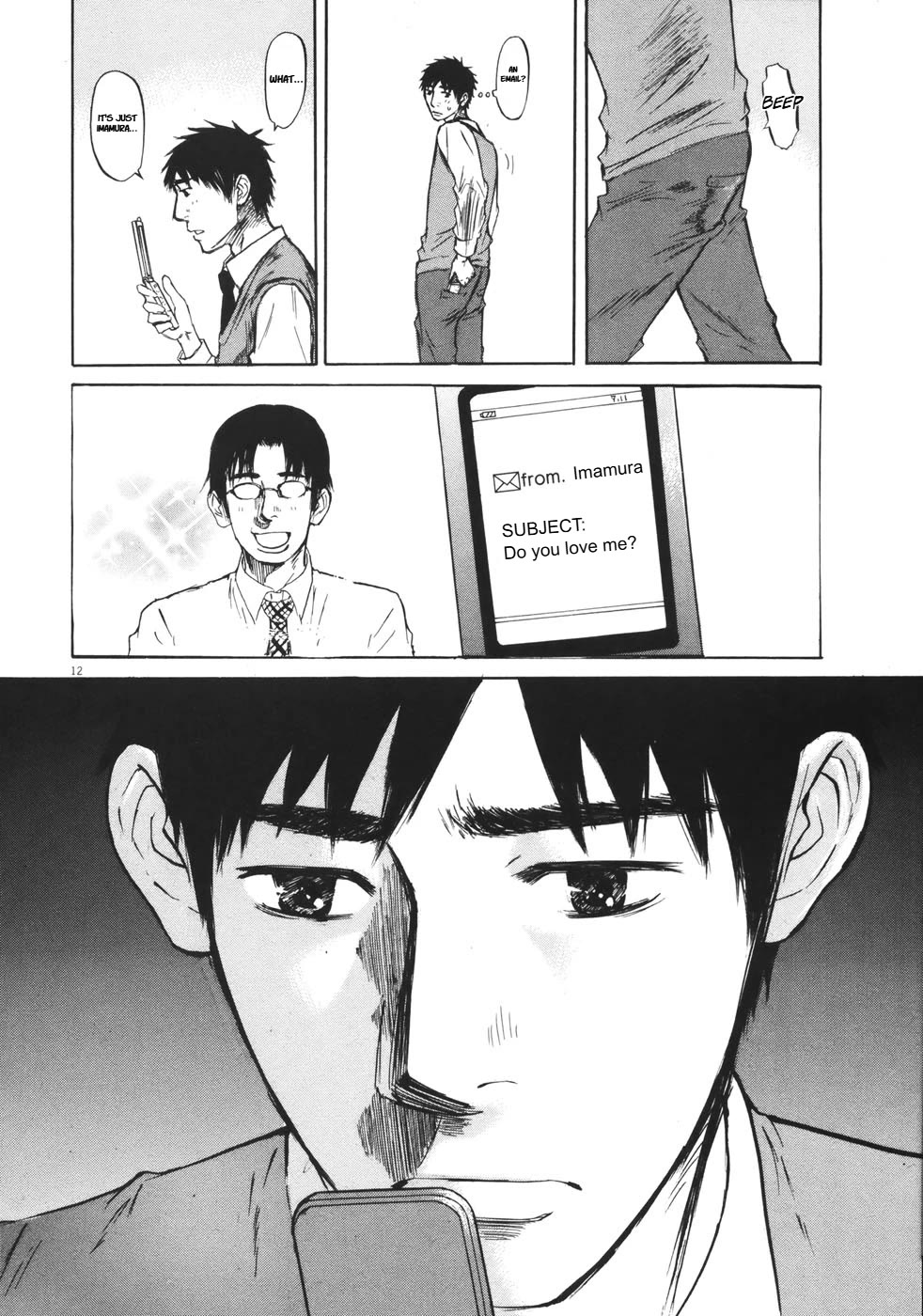 Hakuba no Oujisama chapter 80 page 12